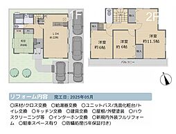 三島市三恵台　中古戸建