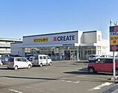 クリエイトエスディ長泉東中土狩店まで（1000m）