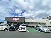マックスバリュまで（1650m）