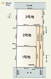 沼津市下香貫塩満 2号地