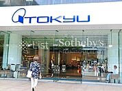 東急百貨店たまプラーザ店 徒歩4分。 350m