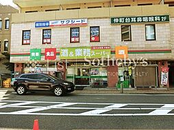 周辺施設の画像