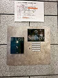 エントランスの画像