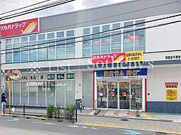 周辺施設の画像