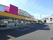 Fit Care DEPOT久末店 徒歩9分。かぜ薬や衛生用品、化粧品や食料品まで幅広く揃うドラッグストアが徒歩圏内にあり、急な体調不良や日用品の買い足しにも安心です。 650m