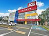 周辺：ケーズデンキたまプラーザ店 徒歩17分。急な家電の調達や電球切れなどにも対応可能です。 1300m