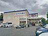 周辺：クリエイトエス・ディー川崎千代ケ丘店 徒歩15分。かぜ薬や衛生用品、化粧品や食料品まで幅広く揃うドラッグストアが徒歩圏内にあり、急な体調不良や日用品の買い足しにも安心です。 1200m