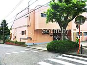 東洋英和かえで幼稚園 徒歩圏にある幼稚園は、毎日の送り迎えがしやすく保護者も安心。友達や先生との関わりを通じて、思いやりや社会性が育まれていきます。 280m