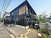 美しが丘どろんこ保育園 先生や友達とのふれあいを通して社会性を身につけられる保育園。やさしさと活気に満ちた、安心できる保育環境です。 700m