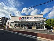 クリエイトＳ・Ｄ 川崎渡田店 徒歩5分。かぜ薬や衛生用品、化粧品や食料品まで幅広く揃うドラッグストアが徒歩圏内にあり、急な体調不良や日用品の買い足しにも安心です。 350m