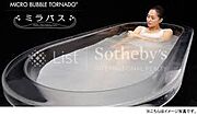 水と空気でできた0.003ｍｍの超微細な気泡が肌の隅々まで汚れや毛穴の奥の老廃物などを浮き上がらせるほか、気になる臭いの元も洗い流します。