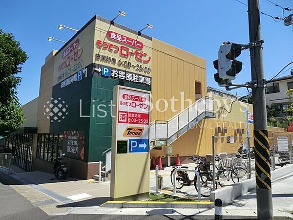 周辺を拡大表示