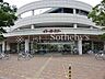 周辺：イトーヨーカドー川崎港町店 新鮮な食材や日用品が揃うスーパーが徒歩圏に。忙しい日常の中でもスムーズに買い物ができる、便利で暮らしやすい立地です。 700m