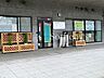 周辺：山百合会ペガサスベビー保育園 季節ごとの行事や外遊び、集団生活のルールなど、楽しみながら多くを学べる保育園が近くにあり、お子様の成長をしっかり支えます。 500m