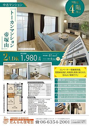 ●令和2年12...