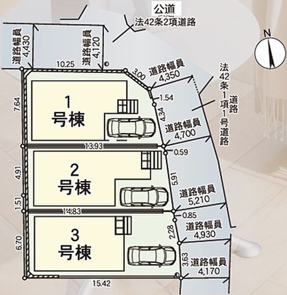 その他を拡大表示