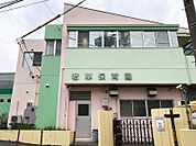 若草保育園まで　402m　徒歩約6分　近くにスーパーがありお迎え後にお買い物ができ、水道路緑地にも面しているので散歩にも便利です。野菜栽培も行っていて自然に学べる環境です。