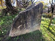 城土公園まで　483m　徒歩約7分　●木々に囲まれ多自然を感じられる公園です。桜の時期には咲き誇る桜にも出会えます。