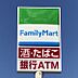 周辺：ファミリーマート守山川村町店　徒歩約5分　400ｍ