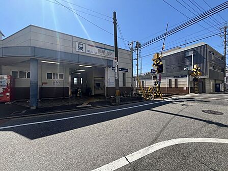 瓢箪山駅まで601m 徒歩約8分