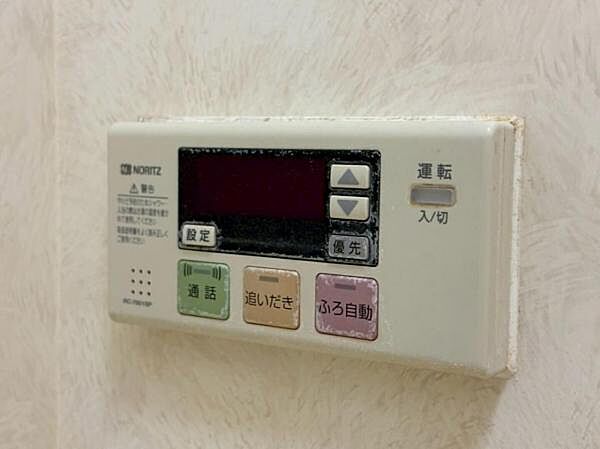 設備を拡大表示