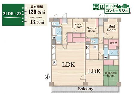 《間取り図》2SSLLDDKK
