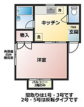 パルク穴川 105 ｜ 千葉県千葉市稲毛区穴川2丁目13番3号（賃貸アパート1K・1階・23.91㎡） その2