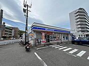 その他「ローソン別府亀川店まで260m」