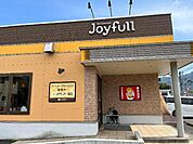 その他「ジョイフル別府鶴見店まで530m」
