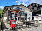 その他「別府吉弘郵便局まで450m」