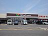 周辺：その他「マルショクやまなみ店まで1300m」