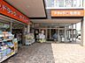 周辺：ドラッグセガミ／井堀店 (370m)