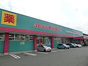 ディスカウントドラッグコスモス朝日ヶ丘店(910m)