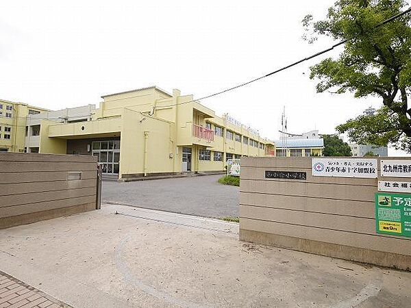 画像20:西小倉小学校(420m)
