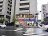周辺：株式会社サンキュードラッグ／下到津薬局(293m)