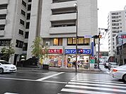 株式会社サンキュードラッグ／下到津薬局(242m)