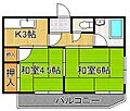 フローレンス南小倉4階2.9万円