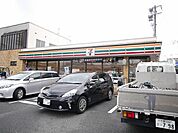 セブン‐イレブン／小倉上到津3丁目店(143m)