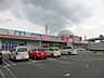 周辺：マックスバリュ小倉愛宕店 (567m)