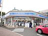 周辺：ローソン(230m)