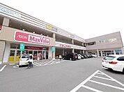 マックスバリュ小倉原町店 (639m)