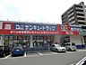 周辺：株式会社サンキュードラッグ／中井薬局(120m)