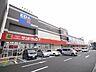 周辺：アルク到津店 (706m)