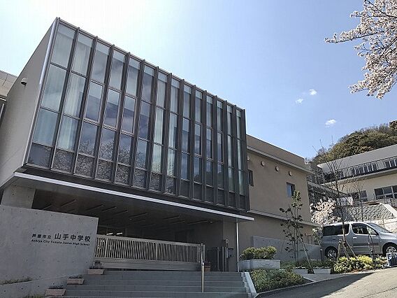 芦屋市立山手中...