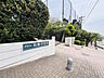 周辺：福岡市立松崎中学校