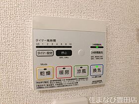 グレイスヴィラ2番館  ｜ 愛知県愛知郡東郷町清水2丁目（賃貸アパート1LDK・3階・59.25㎡） その8