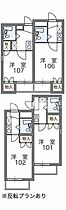 レオパレスＲＸ豊田梅坪  ｜ 愛知県豊田市東梅坪町10丁目（賃貸マンション1K・4階・19.04㎡） その2