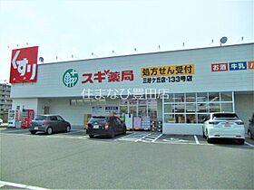 三好ヶ丘ハイツ  ｜ 愛知県みよし市三好丘8丁目（賃貸マンション1K・1階・24.75㎡） その28