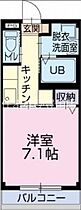 Habilation  ｜ 愛知県豊田市聖心町1丁目（賃貸アパート1K・2階・24.39㎡） その2