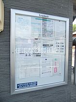 レオパレス森III  ｜ 愛知県豊田市梅坪町3丁目（賃貸アパート1K・1階・20.28㎡） その20